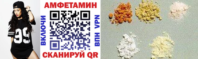 АМФЕТАМИН VHQ  omg рабочий сайт  Саянск  где можно купить  
