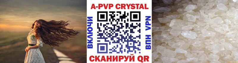 APVP VHQ  где можно купить   Саянск 
