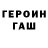 Метадон кристалл Asanali ogon
