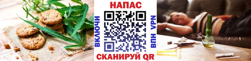маркетплейс официальный сайт  mega ТОР  Саянск  Печенье с ТГК марихуана 