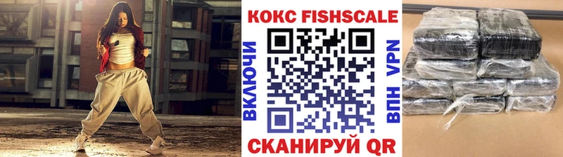 COCAIN Эквадор  Саянск 