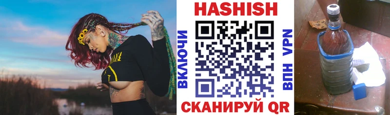 Гашиш убойный  где купить наркоту  Саянск 