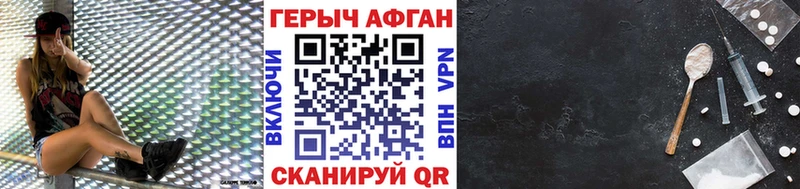Героин гречка  Саянск 