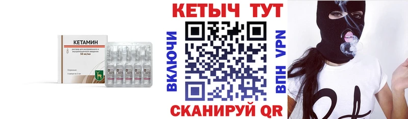 MEGA зеркало  Саянск  Кетамин ketamine 