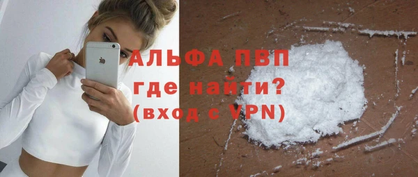 синтетический гашиш Арсеньев