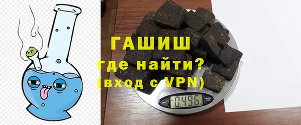 мет Армянск
