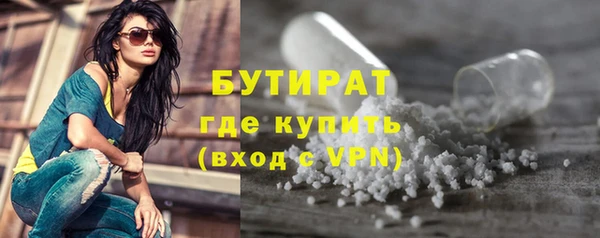 метадон Аркадак