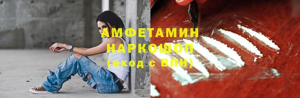 синтетический гашиш Арсеньев
