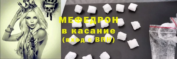 мет Армянск