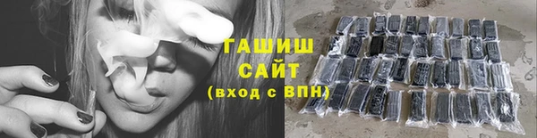 синтетический гашиш Арсеньев