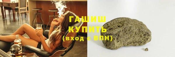 синтетический гашиш Арсеньев