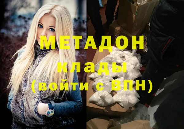 метадон Аркадак