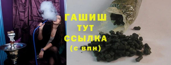 мет Армянск