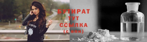 мет Армянск