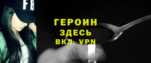 мет Армянск