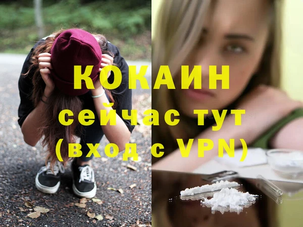 синтетический гашиш Арсеньев
