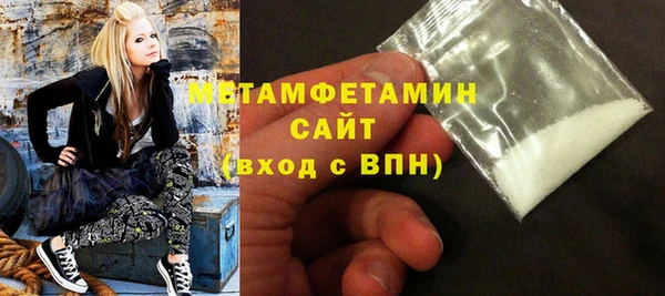 синтетический гашиш Арсеньев
