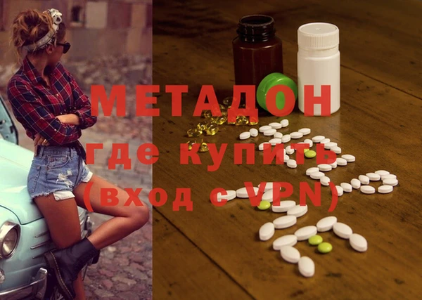 метадон Аркадак