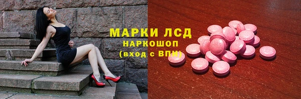 мет Армянск
