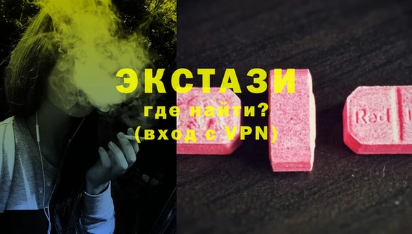 синтетический гашиш Арсеньев