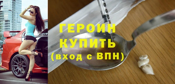 мет Армянск