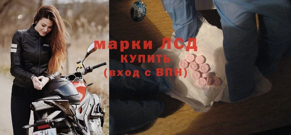 мет Армянск