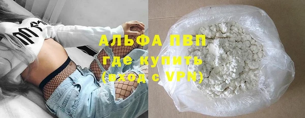 синтетический гашиш Арсеньев