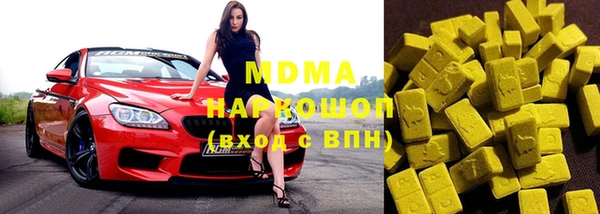 мет Армянск