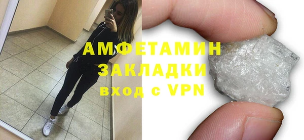 мет Армянск