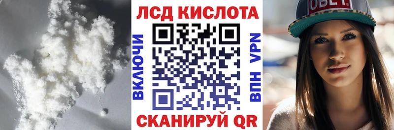 где купить наркоту  мориарти наркотические препараты  ЛСД экстази кислота  Саянск 