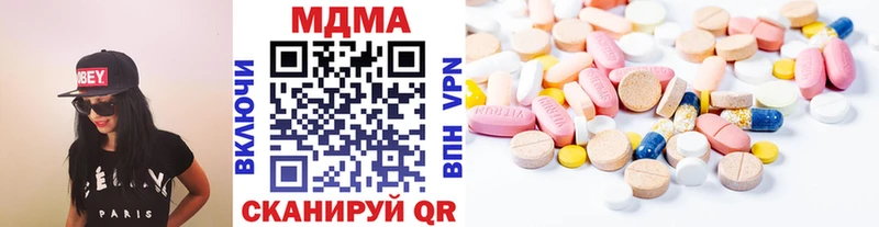 хочу наркоту  Саянск  OMG   MDMA Molly 