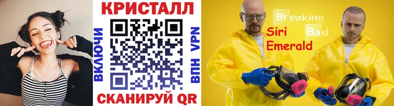 Первитин Methamphetamine  купить наркотики цена  Саянск 