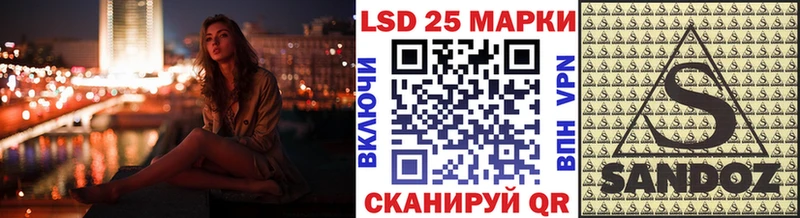 МЕГА Саянск Марки NBOMe 1,5мг купить цена