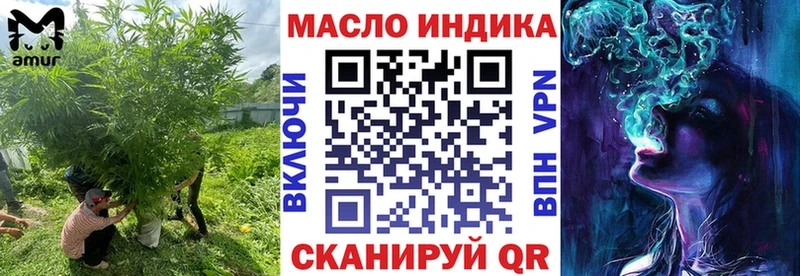 Дистиллят ТГК концентрат  где можно купить   Саянск 